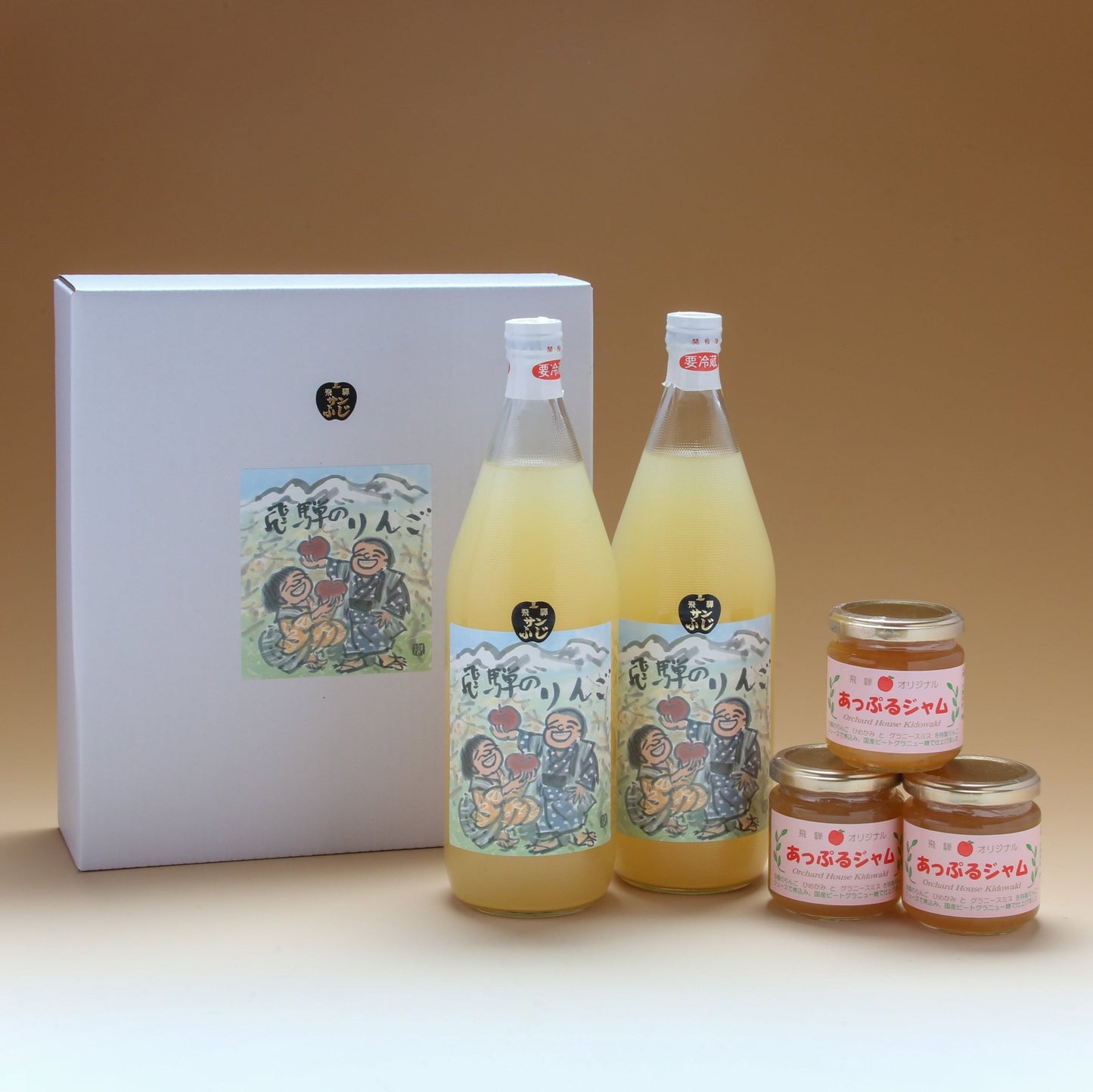 りんごジュース と あっぷるジャム のセット - 木戸脇果樹園 オーチャードハウス
