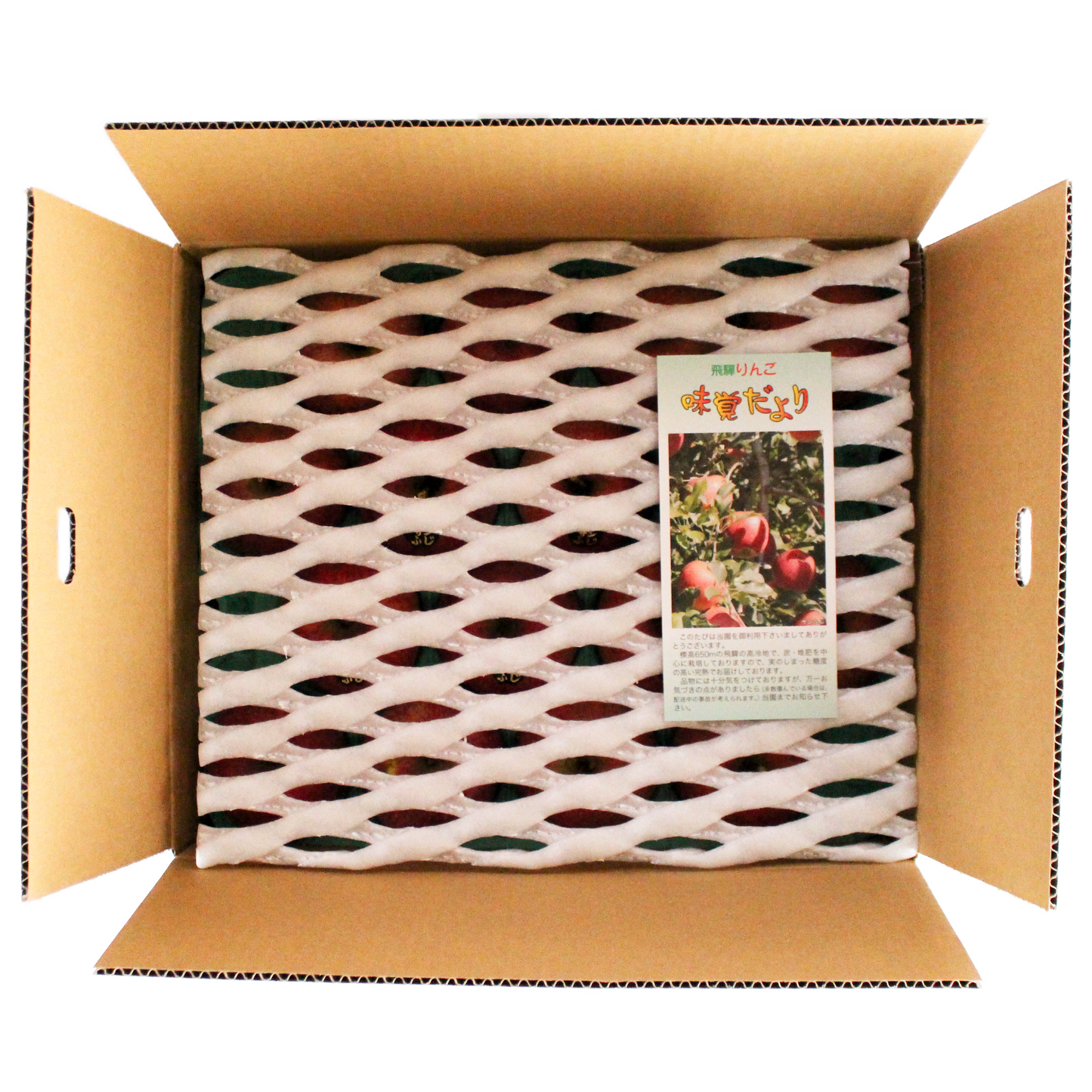 【贈答用・秀品】サンふじ