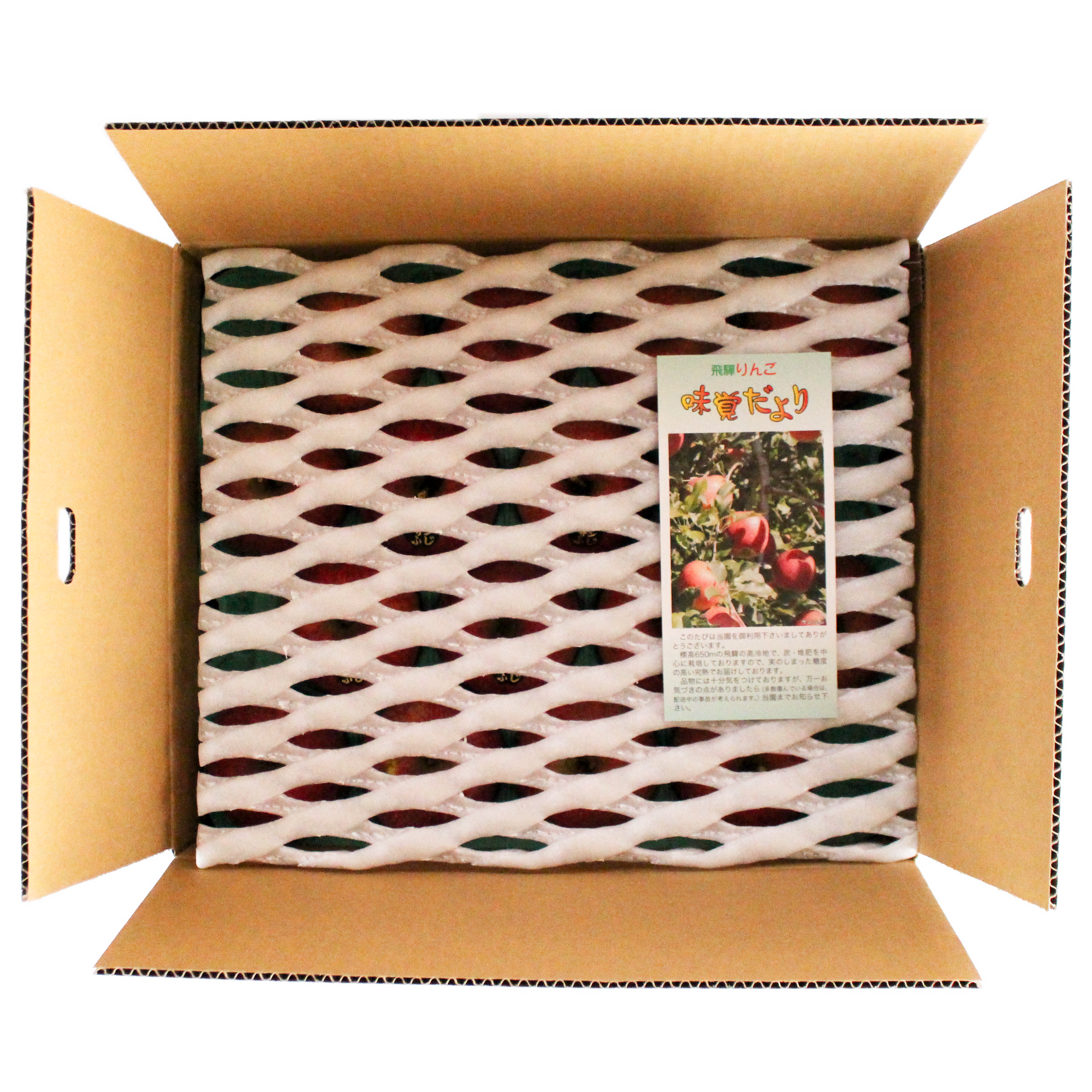 【贈答用・秀品】サンふじ