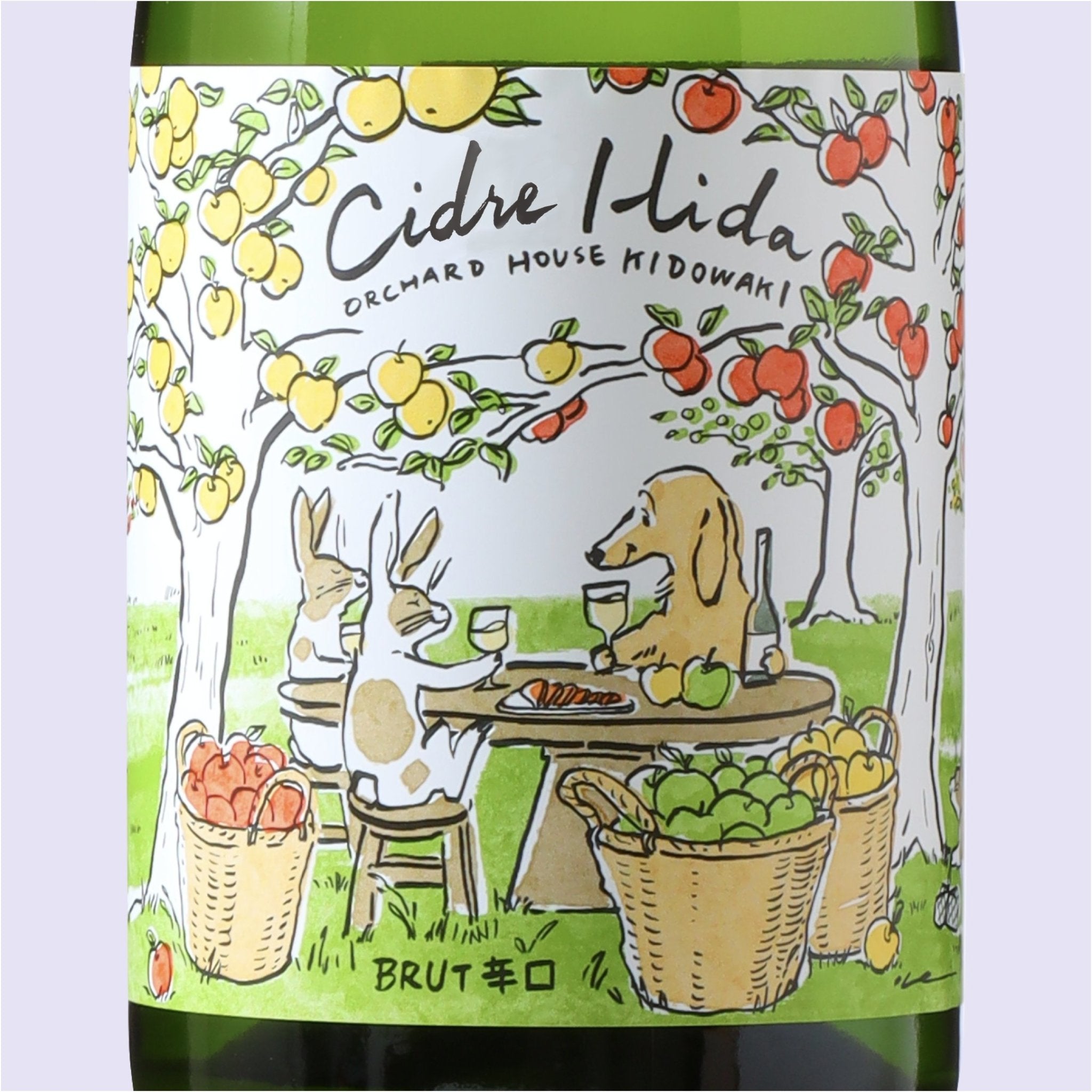 Cidre Hida(シードル飛騨)Brut・辛口 375ml・ハーフボトル - 木戸脇果樹園