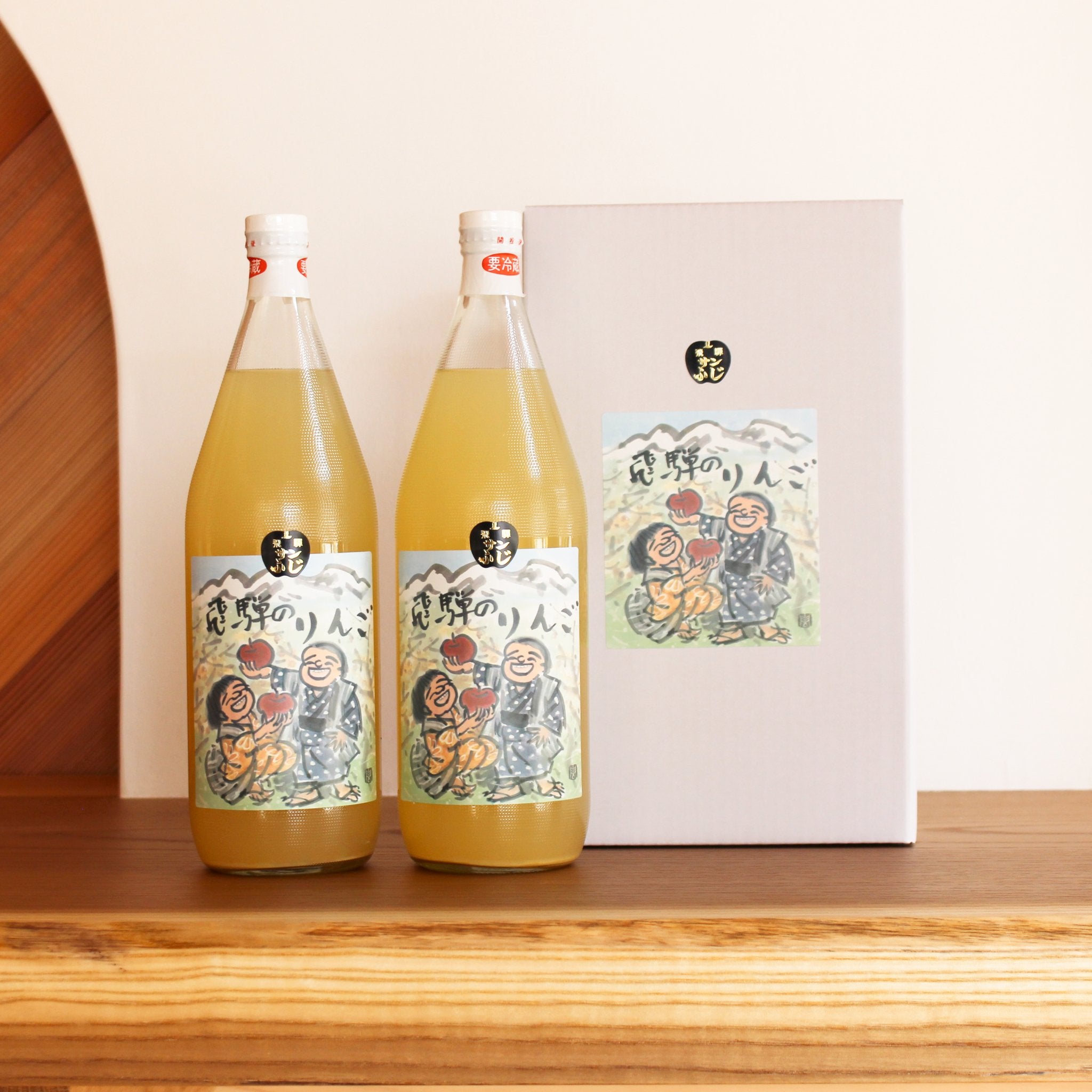 飛騨りんご りんごジュース（サンふじ100％・ストレート） - 木戸脇果樹園