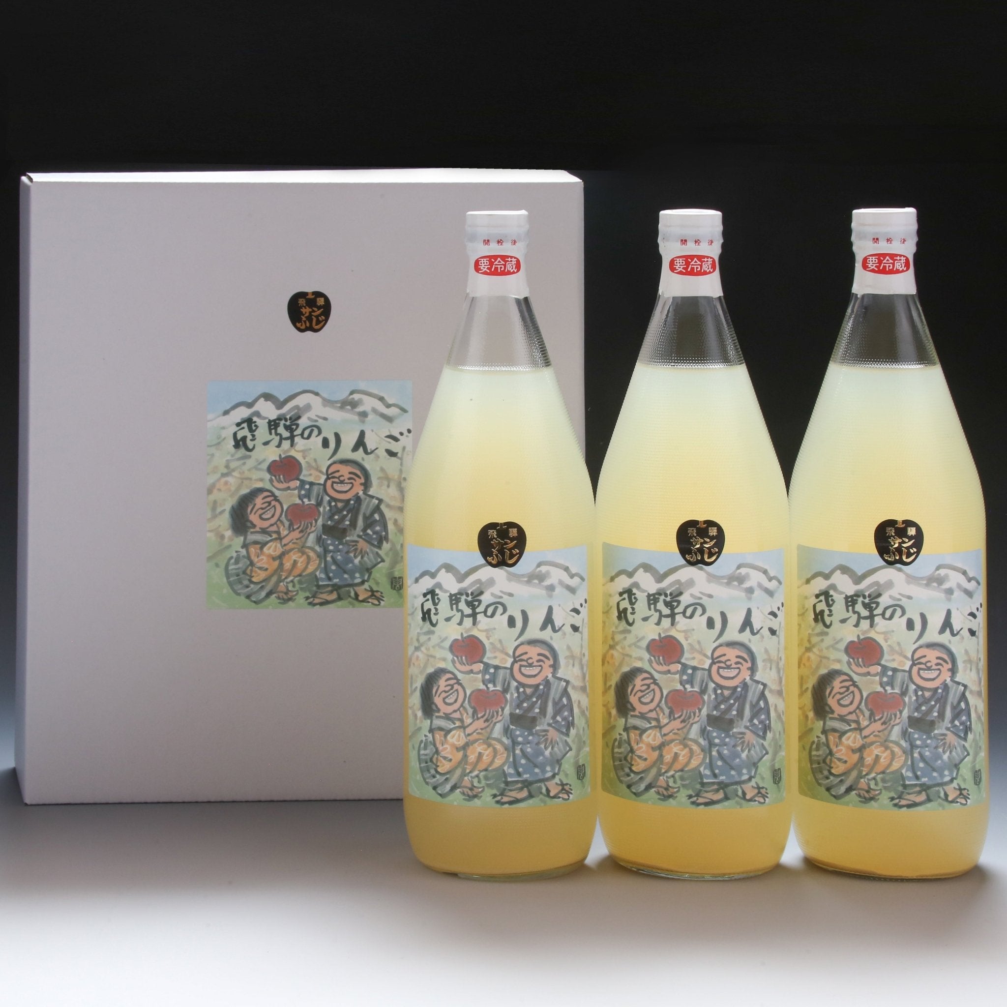 りんごジュース（サンふじ100％） - 木戸脇果樹園　オーチャードハウス