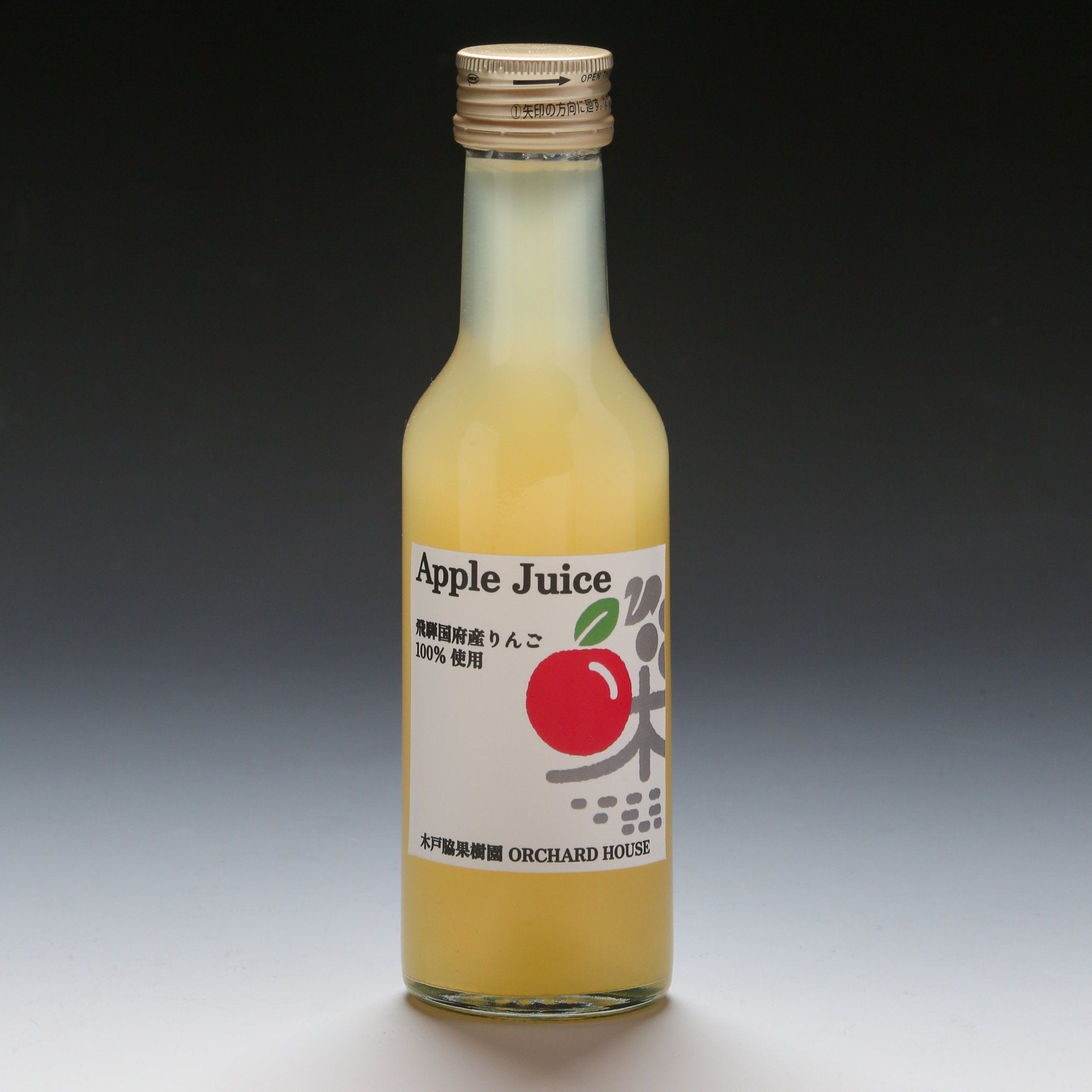 りんごジュース180ml　30本セット - 木戸脇果樹園　オーチャードハウス