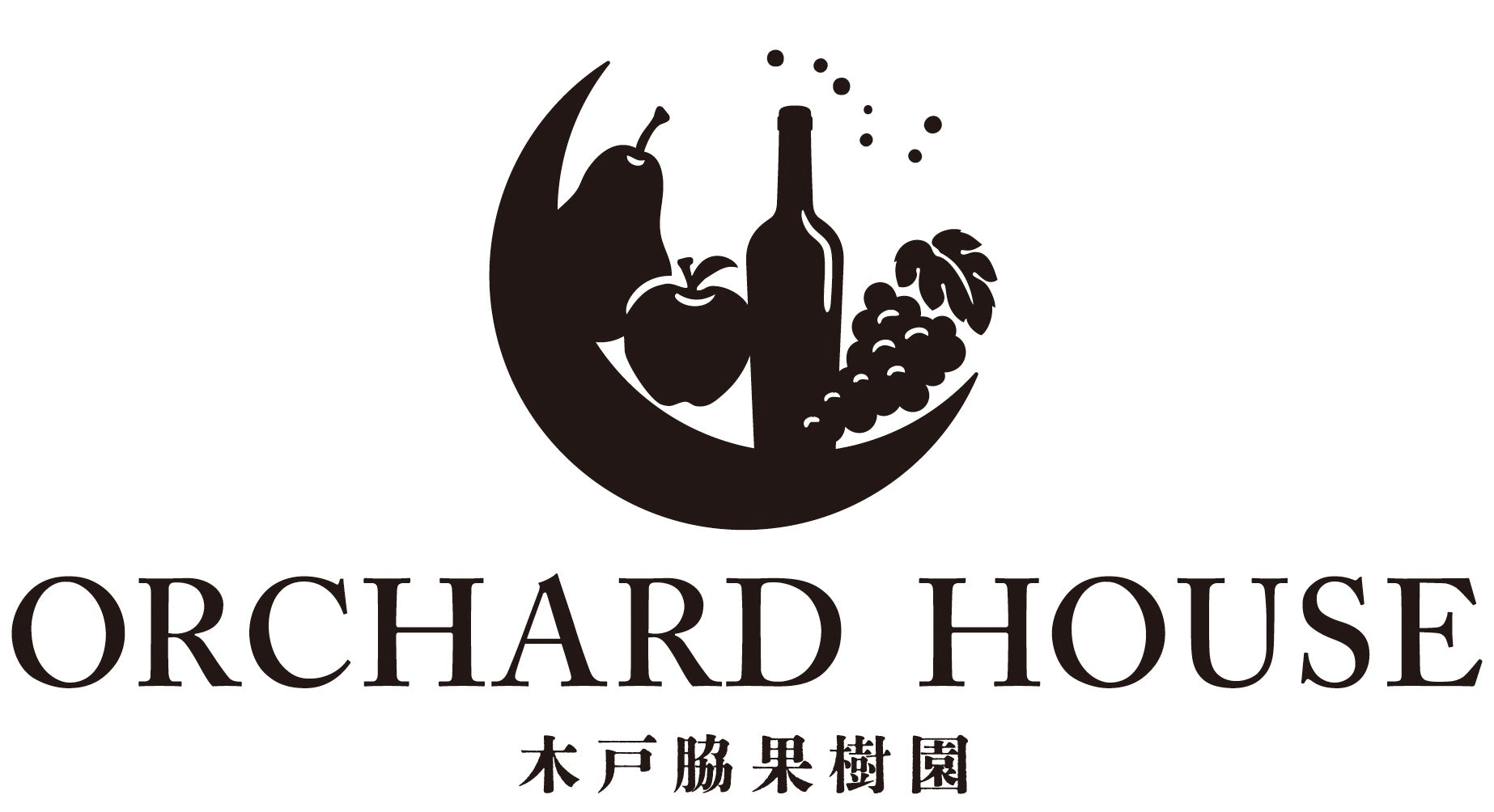 ORCHARD HOUSE 木戸脇果樹園｜飛騨高山のワイン＆カフェ