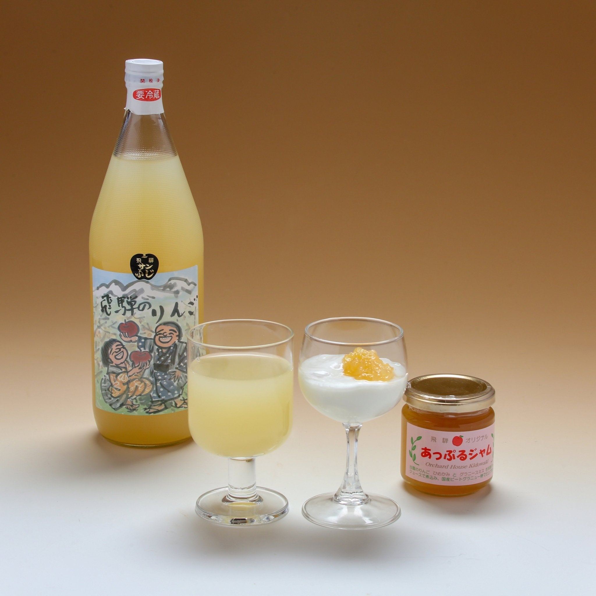 りんごジュース と あっぷるジャム のセット - 木戸脇果樹園　オーチャードハウス