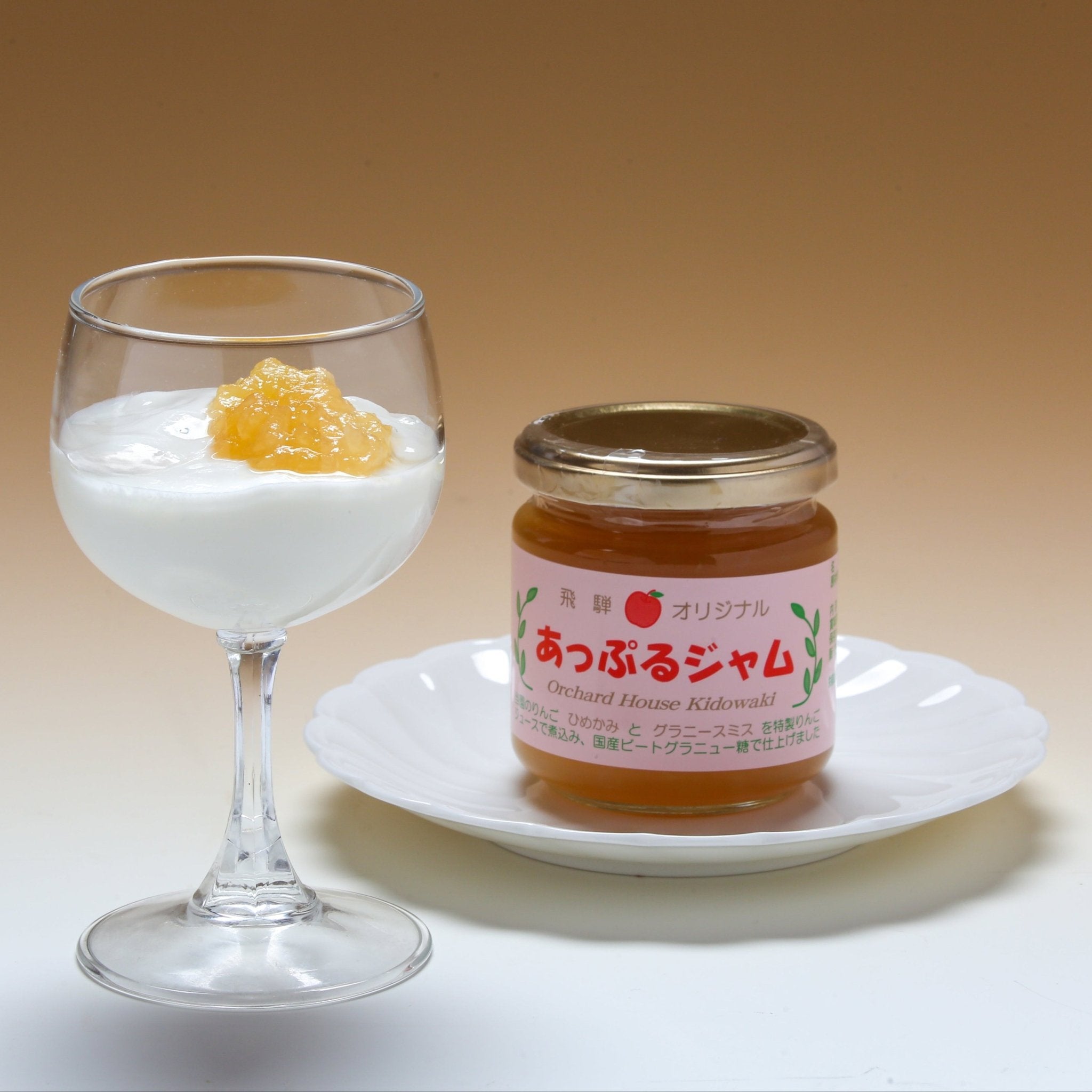 あっぷるジャム　箱入りセット - 木戸脇果樹園　オーチャードハウス