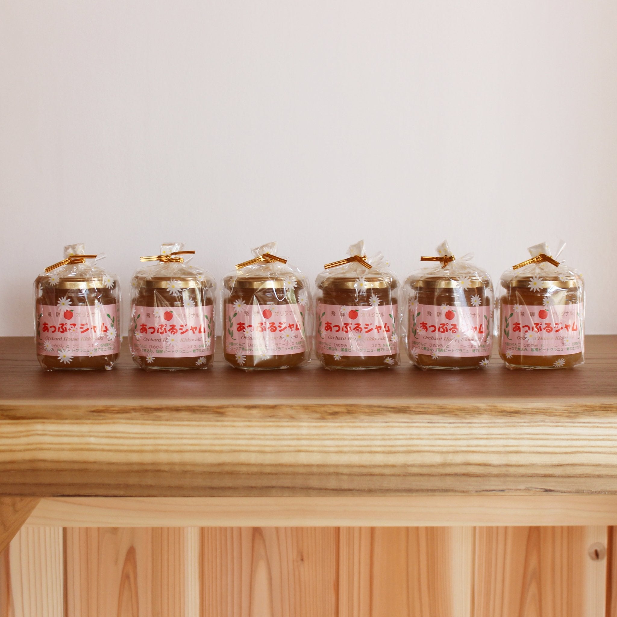 あっぷるジャム　箱入りセット - 木戸脇果樹園