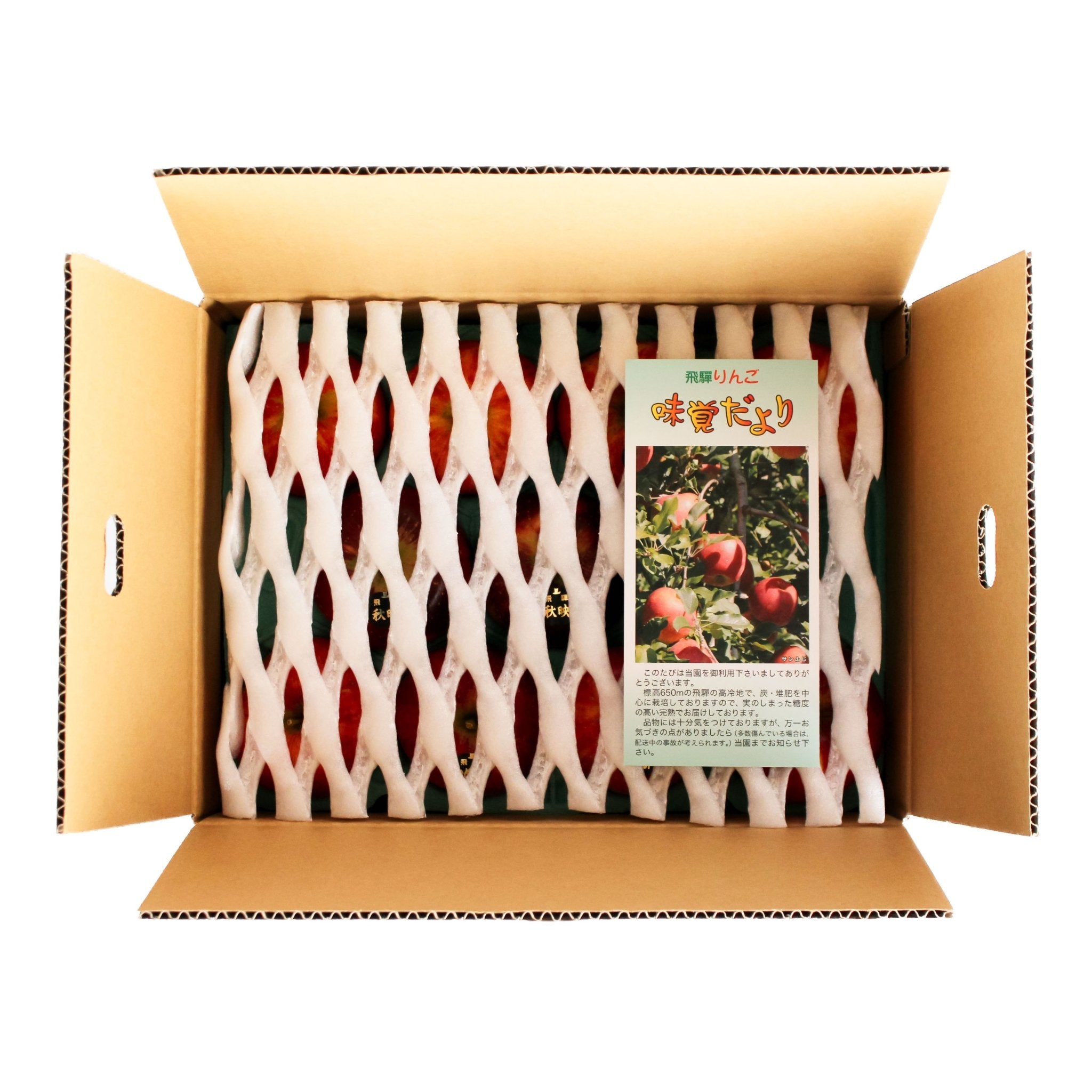 飛騨りんご 2~3品種詰め合わせ - 木戸脇果樹園