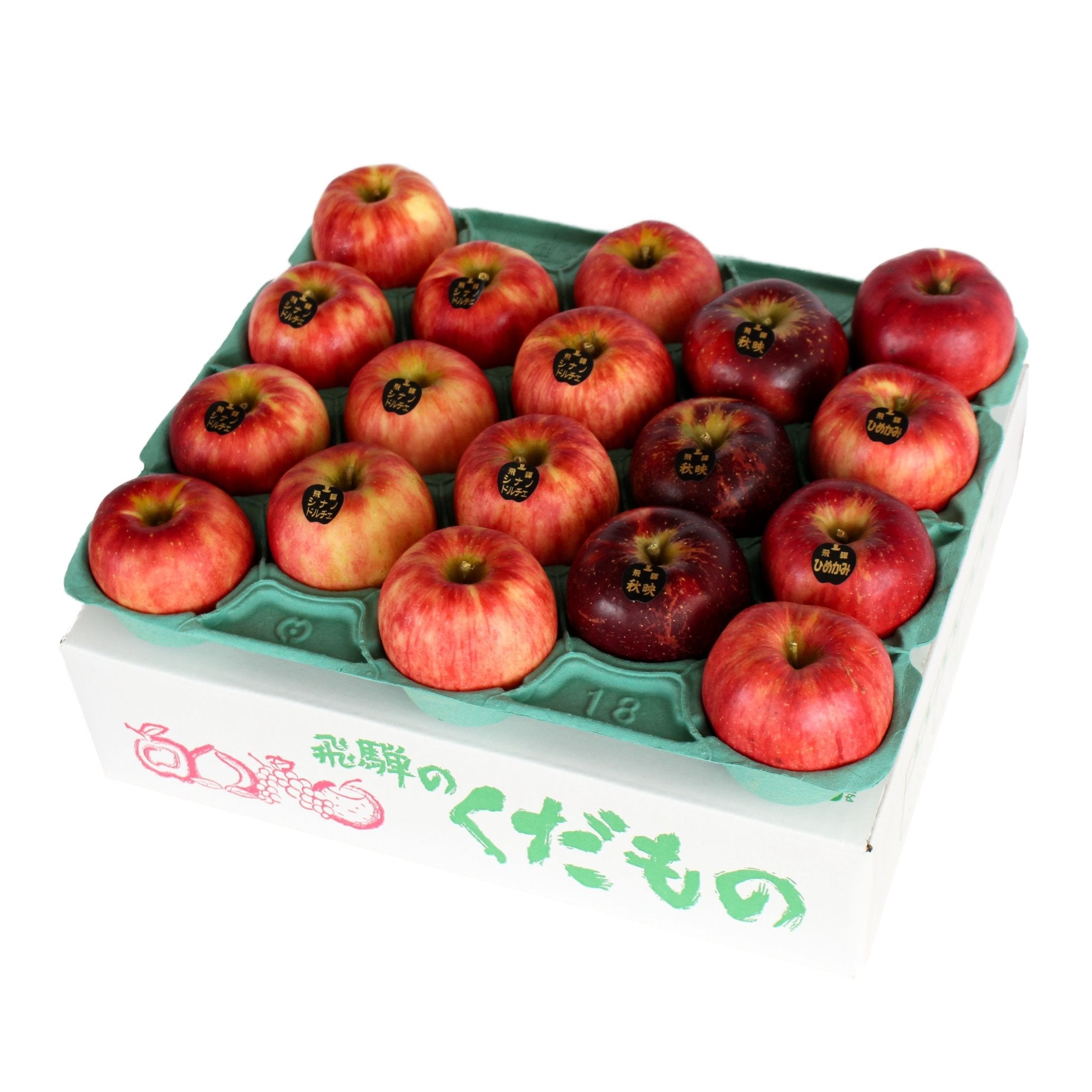 飛騨りんご 2~3品種詰め合わせ - 木戸脇果樹園