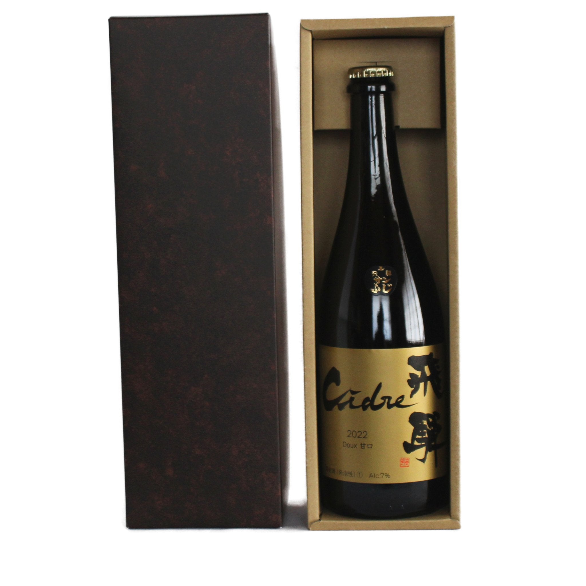 Cidre 飛騨（シードル飛騨）Doux・甘口　750ml - 木戸脇果樹園