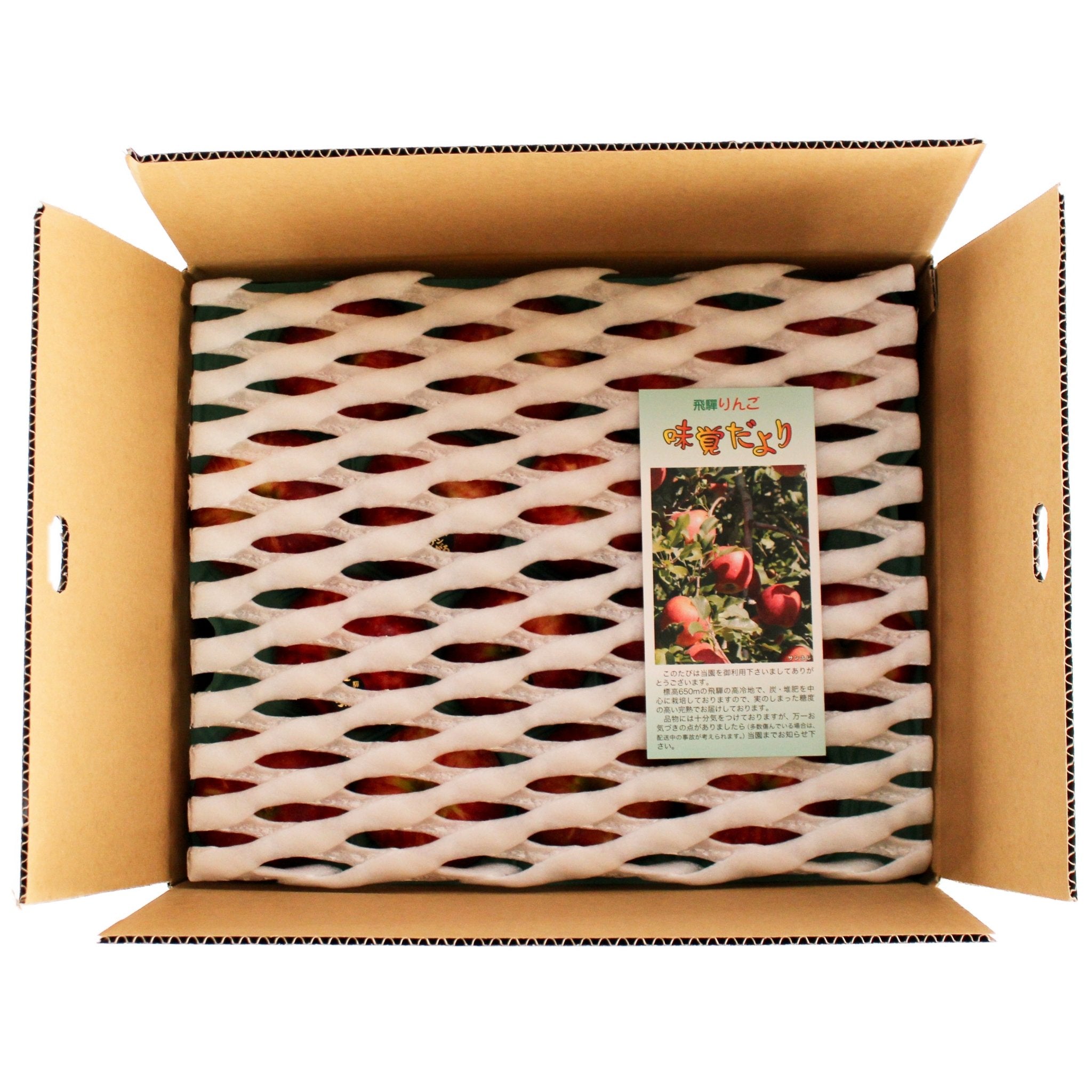 サンつがる - 木戸脇果樹園